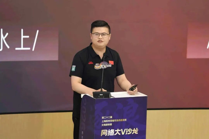 丁荣 账号“东体荣记”