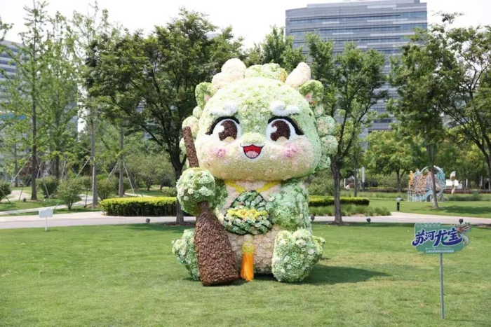 打卡苏州河龙舟赛吉祥物“苏河龙宝”