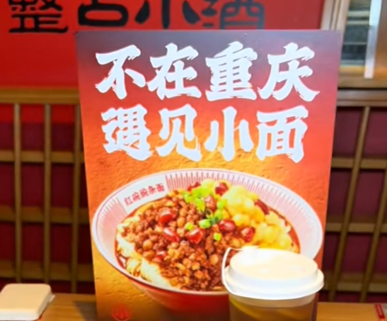 来源：