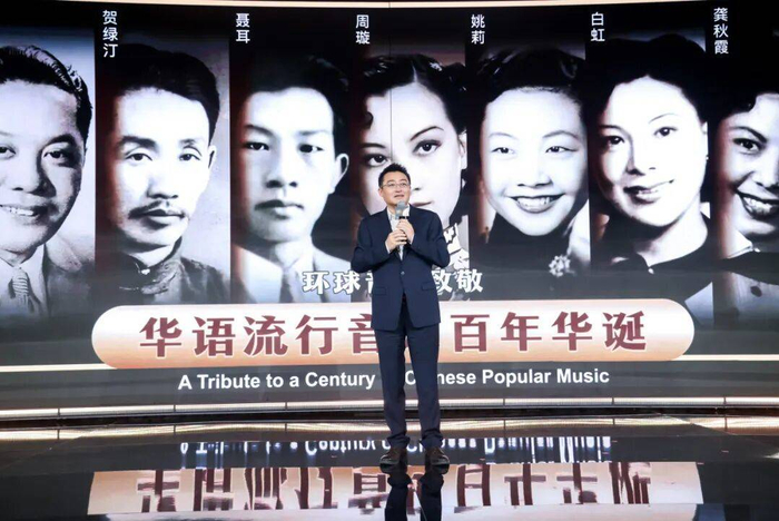 华语流行音乐即将迎来百年（图据环球音乐）