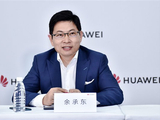 余承东宣布华为鸿蒙OS全面转型Agent：已成中国第二大智能手机系统