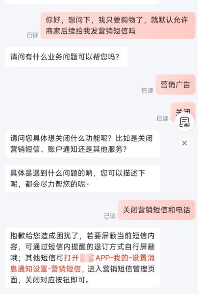 客户短信营销短信大全最新版 客户短信营销短信大全最新版
