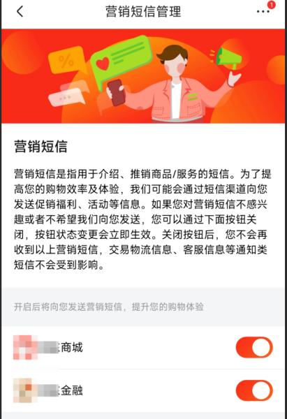 会员营销短信发送方式有几种类型