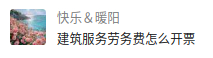 《中国税务报》网友留言