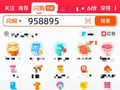 淘宝闪购外卖券领取入口2026年6月最新，淘宝闪购红包每日22元，无门槛券叠加满减