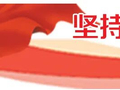 焦作怀药产品摘得世界食品品质特级金奖