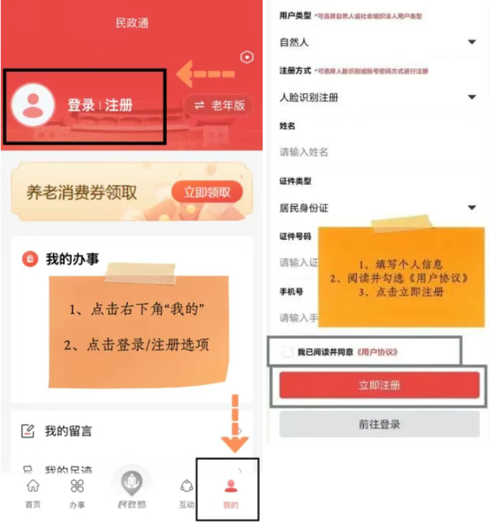 申请流程复杂。