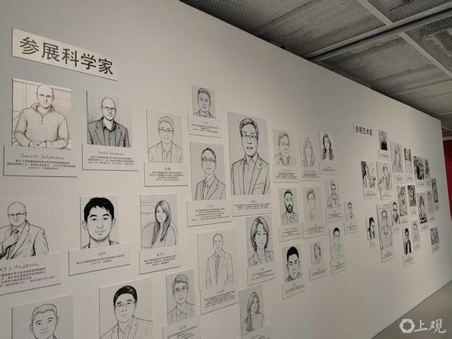 科学家与艺术家的对话。黄海华 摄