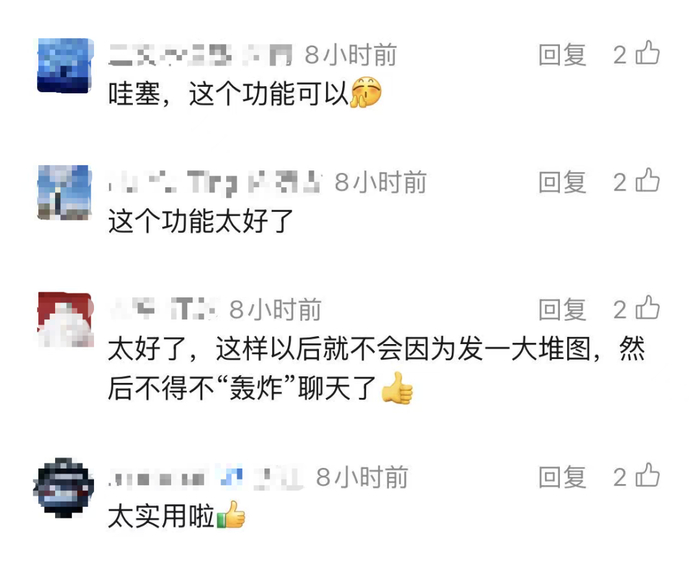 来 源 ：央视财经综合微信派 