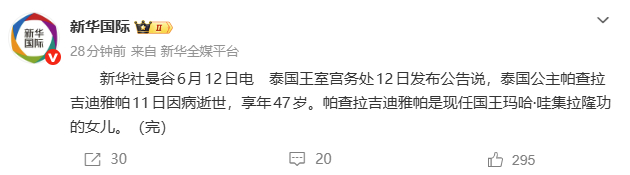 来源：