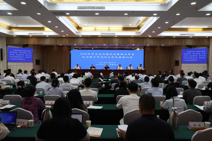 图为培训班现场。