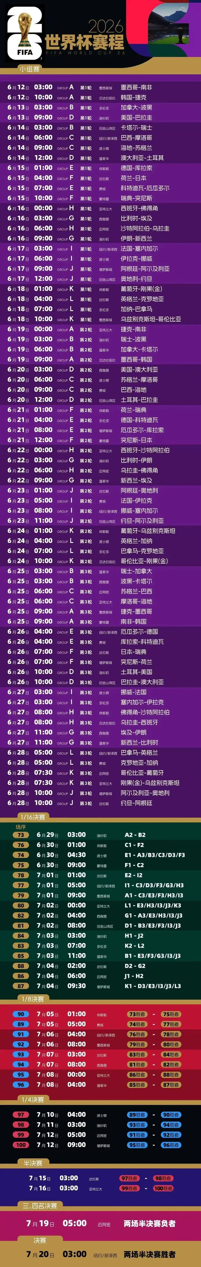 图片来源:央视新闻微信公众号