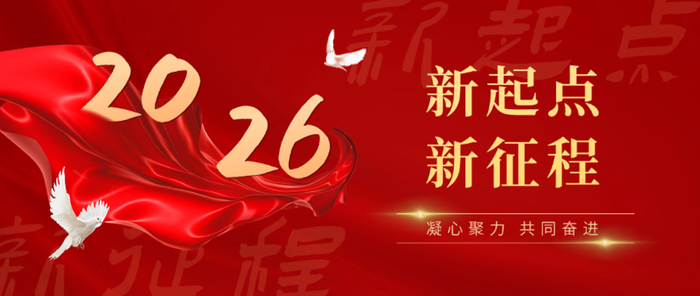 总监制：李瑞平