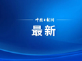 按姓氏笔画排列、不得单独署艺名！三协会发文整治演员署名“撕番”乱象