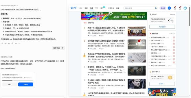 （图源：雷科技）