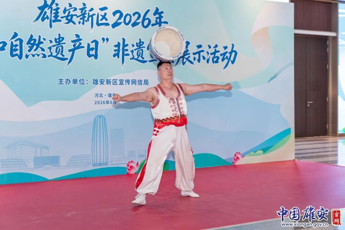 活动现场。中国雄安官网牛思佳 摄