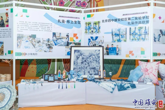 活动现场。中国雄安官网牛思佳 摄