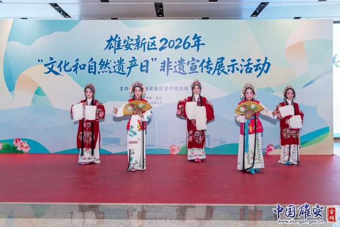 活动现场。中国雄安官网牛思佳 摄
