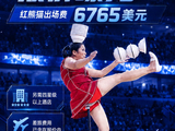 NBA中场秀GOAT！顶碗大妈出场费曝光：6765美元+四星级以上酒店