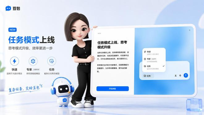 （图源：雷科技）