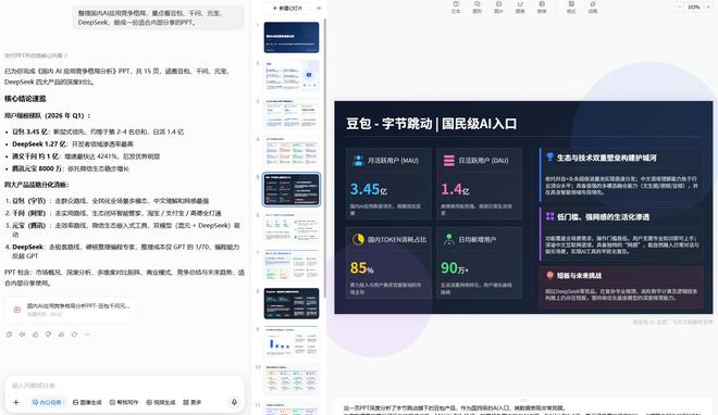 （图源：雷科技）