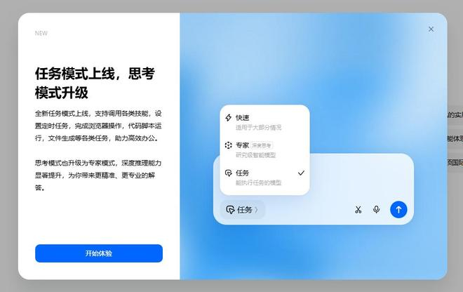 （图源：雷科技）