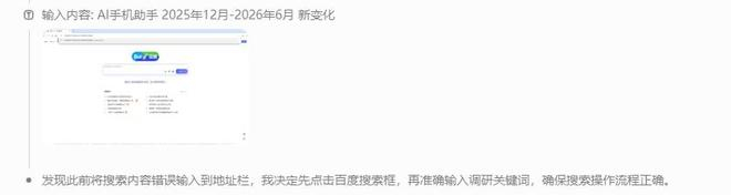 （图源：雷科技）