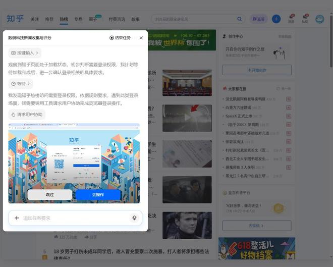 （图源：雷科技）