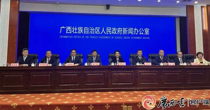 新闻发布会现场。广西云-广西日报记者 许丹婷 摄