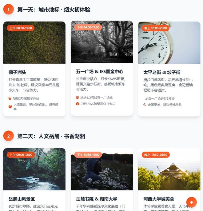 （图源：雷科技）