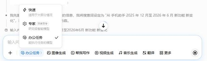 （图源：雷科技）