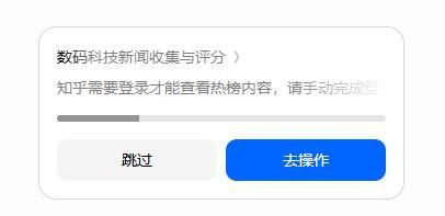 （图源：雷科技）