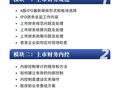 股权收购VS资产收购：财务总监该怎么选？