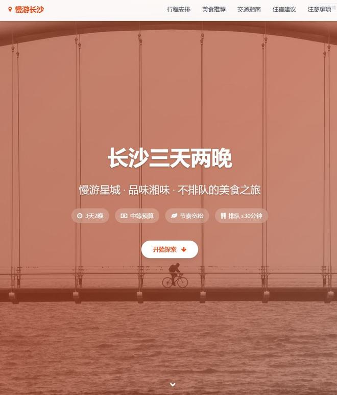 （图源：雷科技）