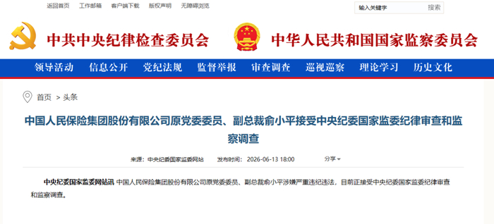 网站截图
