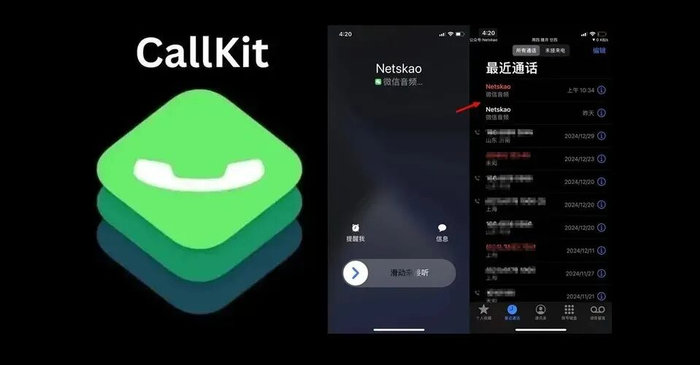 包含免费打网络电话的软件叫啥来着啊苹果手机的词条