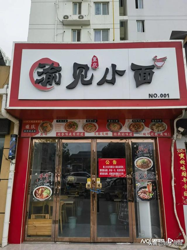 毛女士的门店。受访者供图