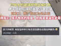 只装白开水的玻璃杯 竟擦出橘红色污渍 发生了什么？