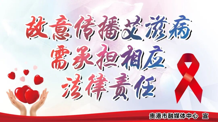 贵港市融媒体中心/贵港新闻网出品