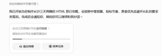 （图源：雷科技）