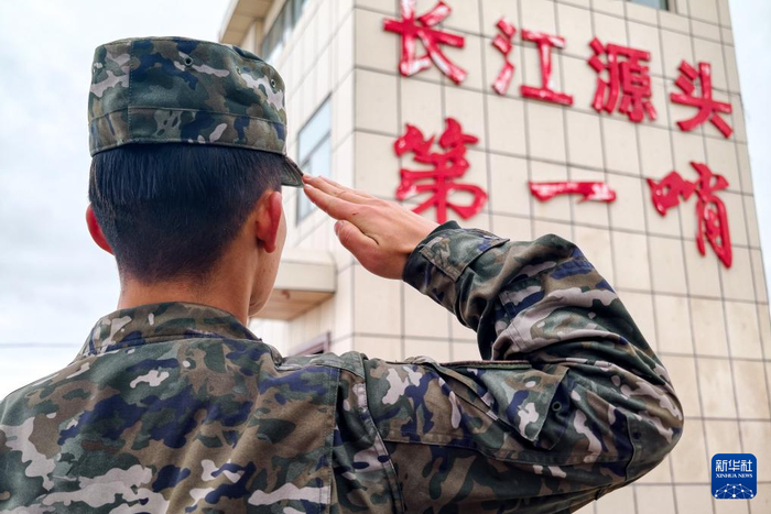　　6月10日，武警青海总队海西支队执勤九中队战士武梦佳面向“长江源头第一哨”敬礼致意。