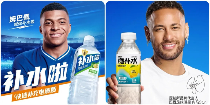 图源：电商平台