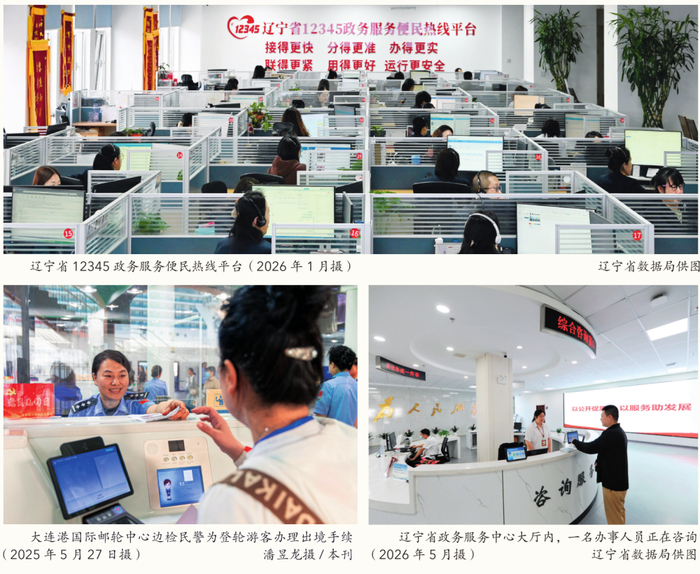 以解题思维推动政务服务系统变革