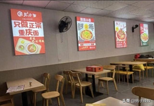 毛女士的“渝见小面”店。 受访者供图