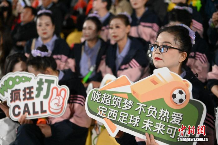 图为定西观众手持标语为“陇超”赛事加油。　戴文昌 摄