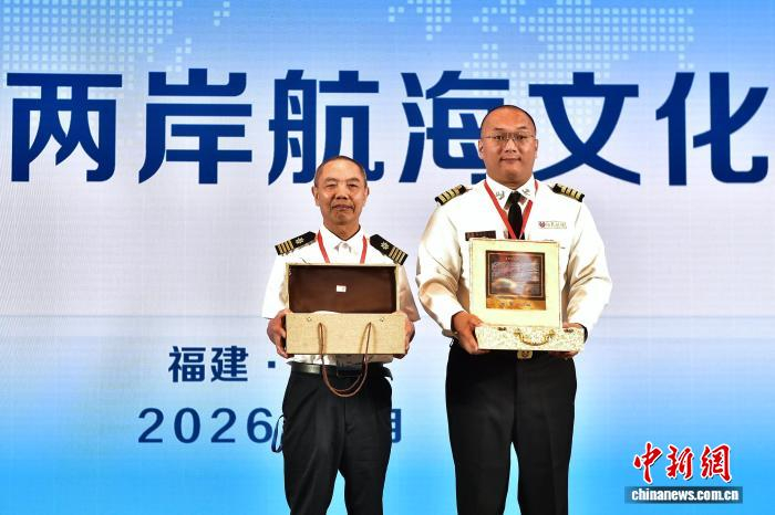 　　6月14日，2026年海峡两岸航海文化交流活动在厦门举办，两岸船长代表互赠瓷瓶与漆线雕。　中新社记者 张斌 摄