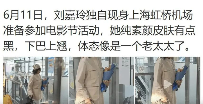 刘嘉玲这外貌引起网民热议。