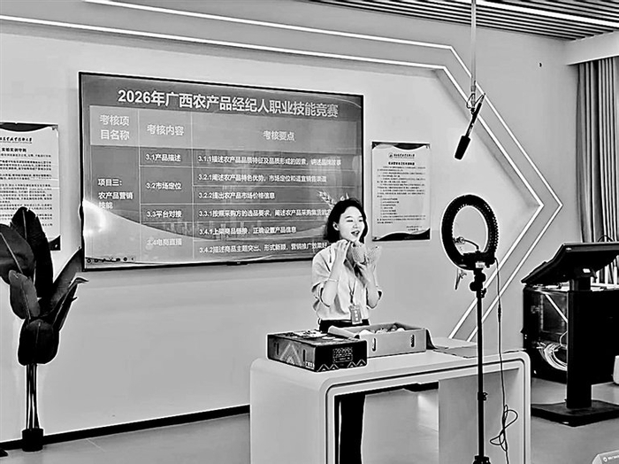 2026年广西农产品经纪人职业技能竞赛现场。资料图片