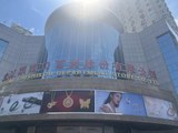 金价跌至900元关口，大妈又来抄底了！实探北京菜百：小克重投资金条几乎卖光