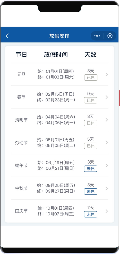 来源：人民网